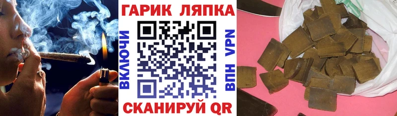 Какие есть наркотики Железноводск СОЛЬ Псилоцибиновые грибы Кокаин Меф Гашиш MDMA Канабис