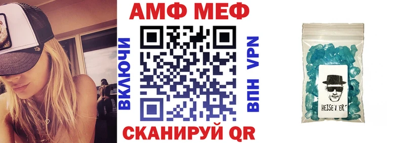 Amphetamine Розовый  МЕГА как зайти  Железноводск 