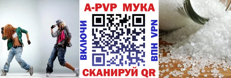 что такое   Железноводск  А ПВП СК КРИС 