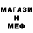 Первитин мет Jasper Fairchild