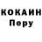 ТГК жижа Arseny Redzhepov