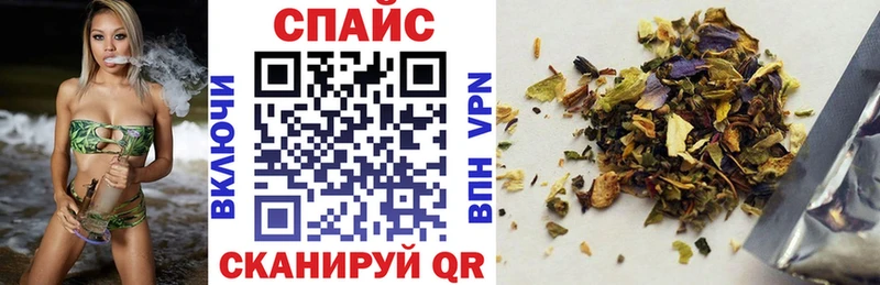 ссылка на мегу зеркало  Железноводск  БУТИРАТ BDO 33% 