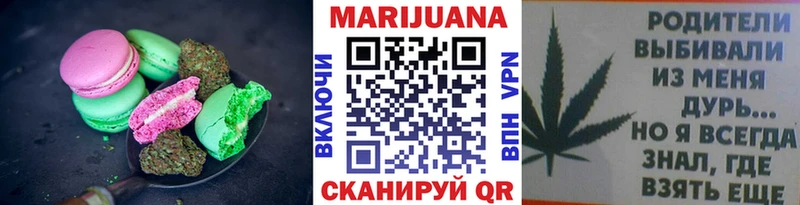 Canna-Cookies марихуана  Железноводск 