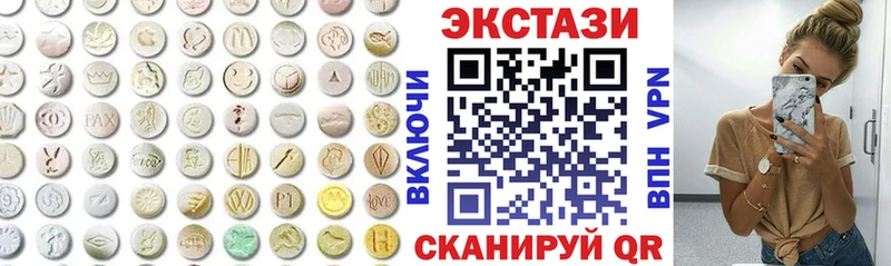 ЭКСТАЗИ бентли дарнет шоп Железноводск