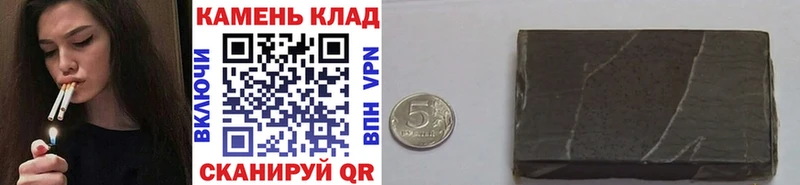 это официальный сайт  Железноводск  Гашиш убойный  купить наркоту 