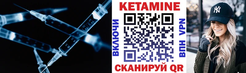 Кетамин ketamine  hydra вход  Железноводск 