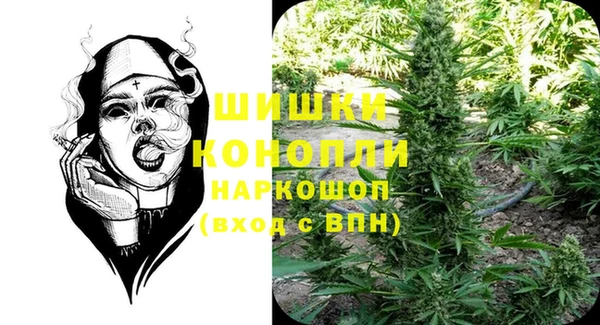 мескалин Гусиноозёрск