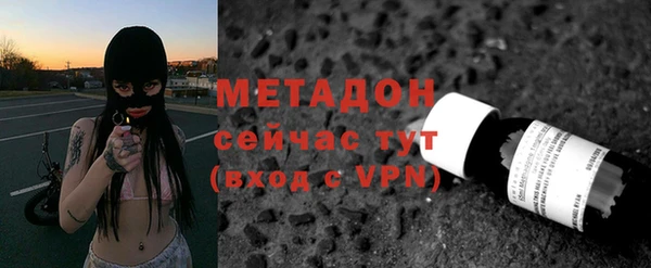 бутират Дмитриев