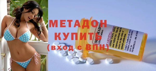 гашик Дмитровск
