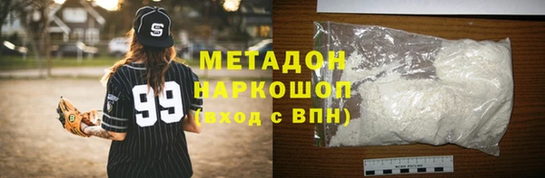 гашик Дмитровск
