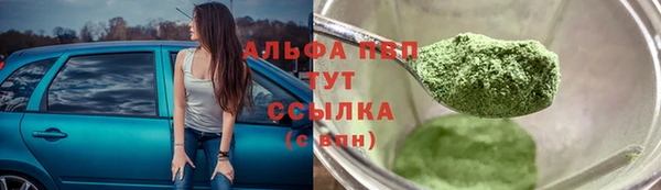 mdpv Гусь-Хрустальный