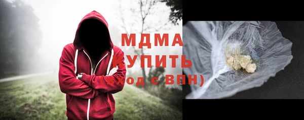 мескалин Гусиноозёрск