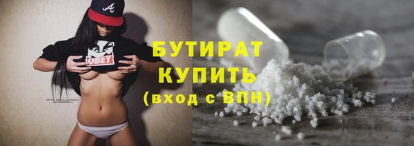 гидропоника Гусев