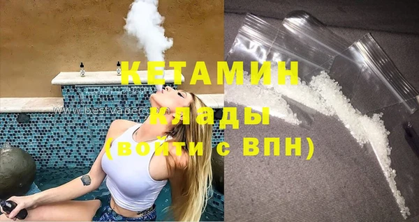 бутират Дмитриев
