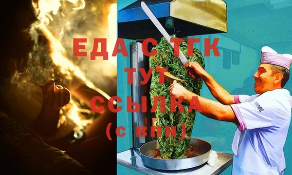 mdpv Гусь-Хрустальный