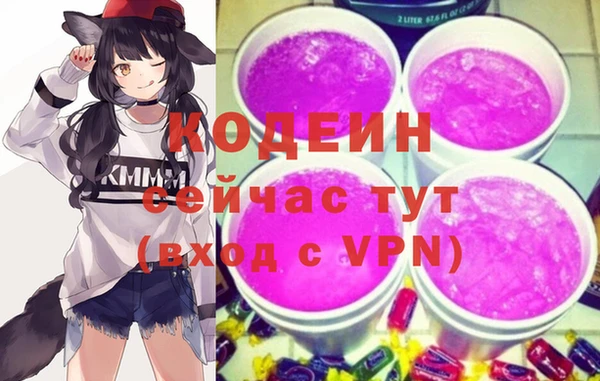mdpv Гусь-Хрустальный