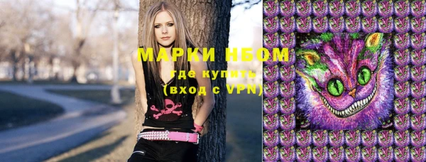 мескалин Гусиноозёрск