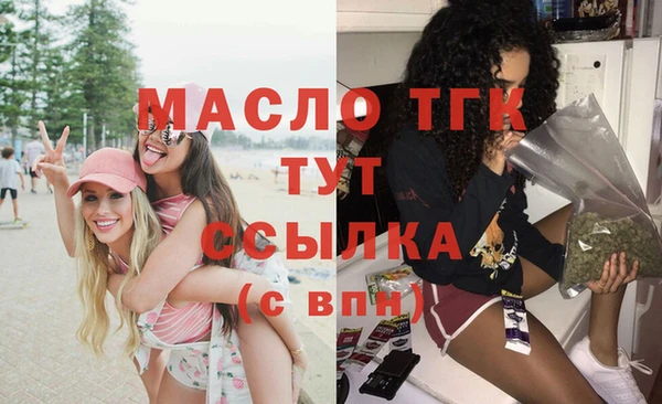 мескалин Гусиноозёрск