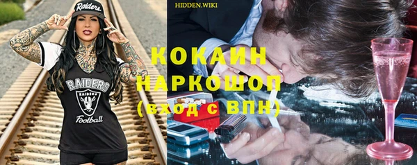 mdpv Гусь-Хрустальный