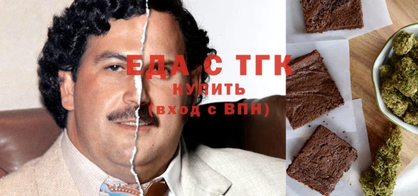 мескалин Гусиноозёрск