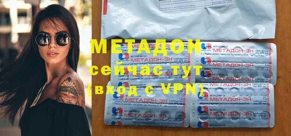 mdpv Гусь-Хрустальный