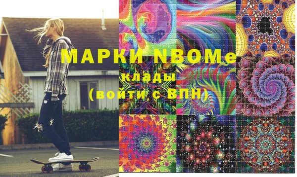 mdpv Гусь-Хрустальный