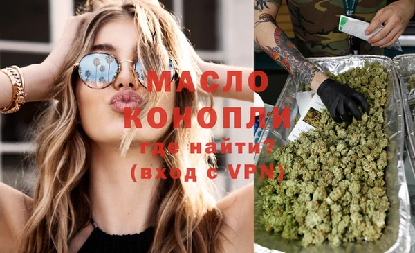 mdpv Гусь-Хрустальный