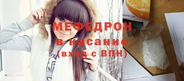 mdpv Гусь-Хрустальный