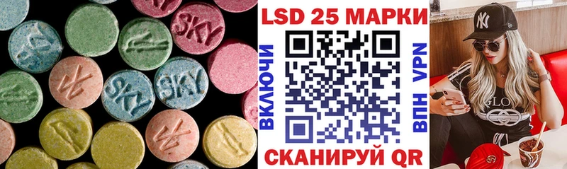LSD-25 экстази кислота  blacksprut tor  Железноводск  купить наркоту 