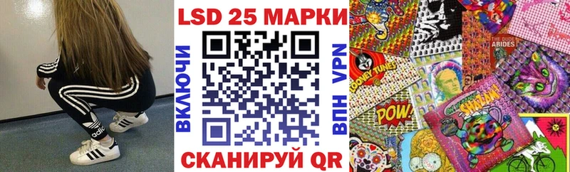 Наркотические марки 1,8мг  купить наркотики сайты  Железноводск 